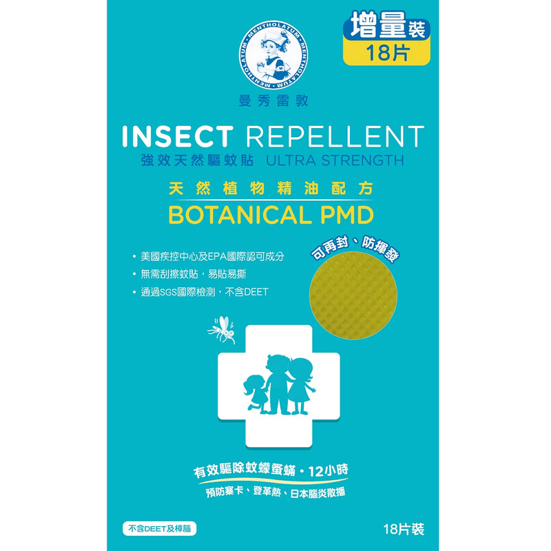 Mentholatum Insect Repellent Patch 18pcs