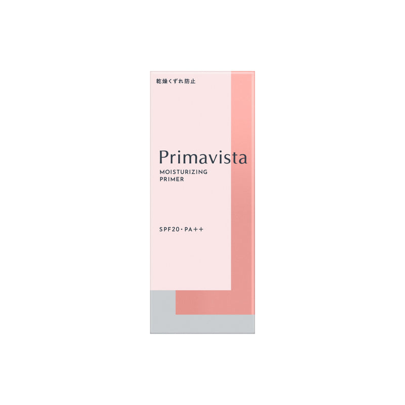 Sofina Primavista Moisturizing Primer 25g