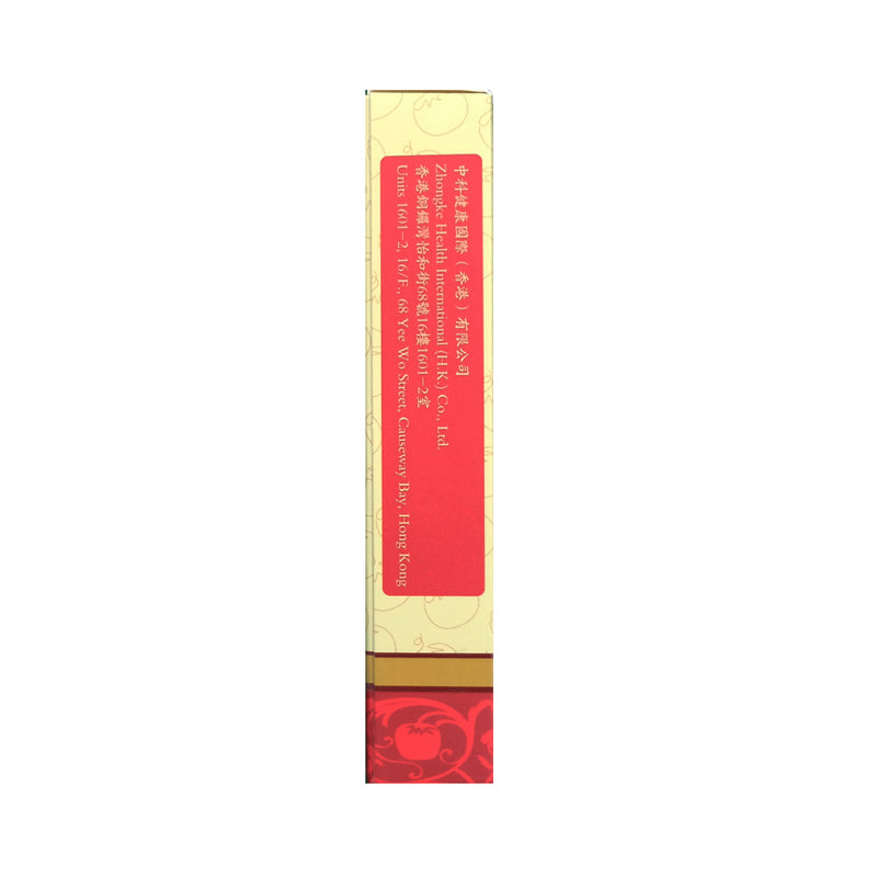 Zhongke Lycopene 350mg 10pcs