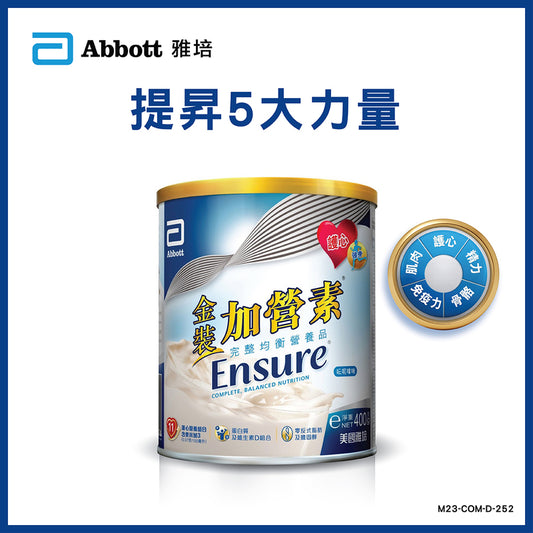 Abbott Ensure Vanilla 400g