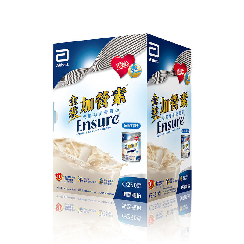 Abbott Ensure Vanilla 250ml x 6pcs