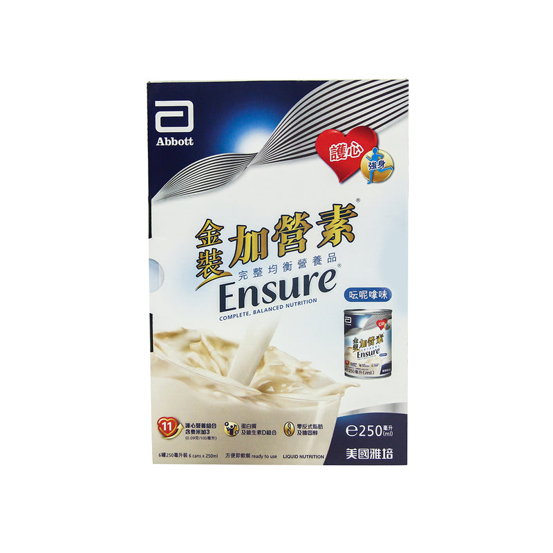 Abbott Ensure Vanilla 250ml x 6pcs