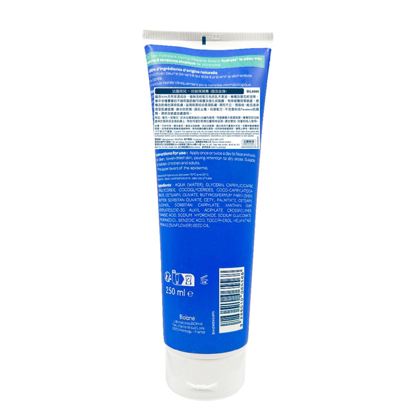 Biolane Moisturizing Cream Dermo-paediatrics 250ml