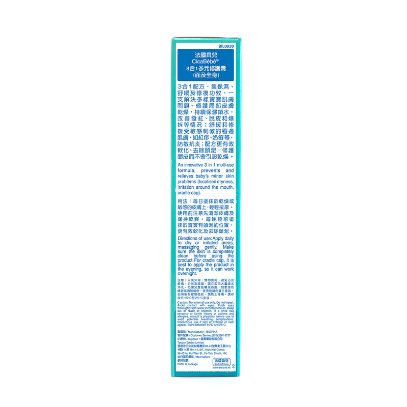 Biolane Cicabebe 3 in 1 (40ml)