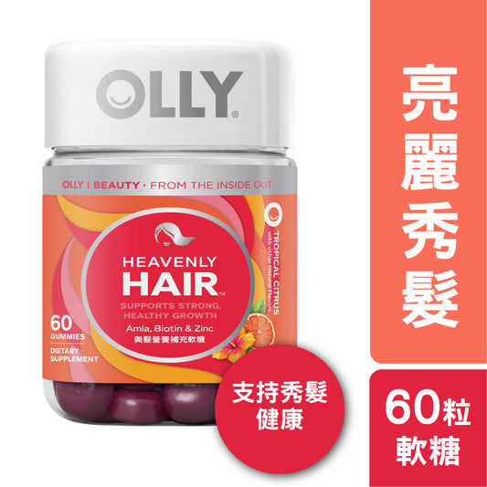 OLLY Heavenly Hair Gummy Supplement 60pcs