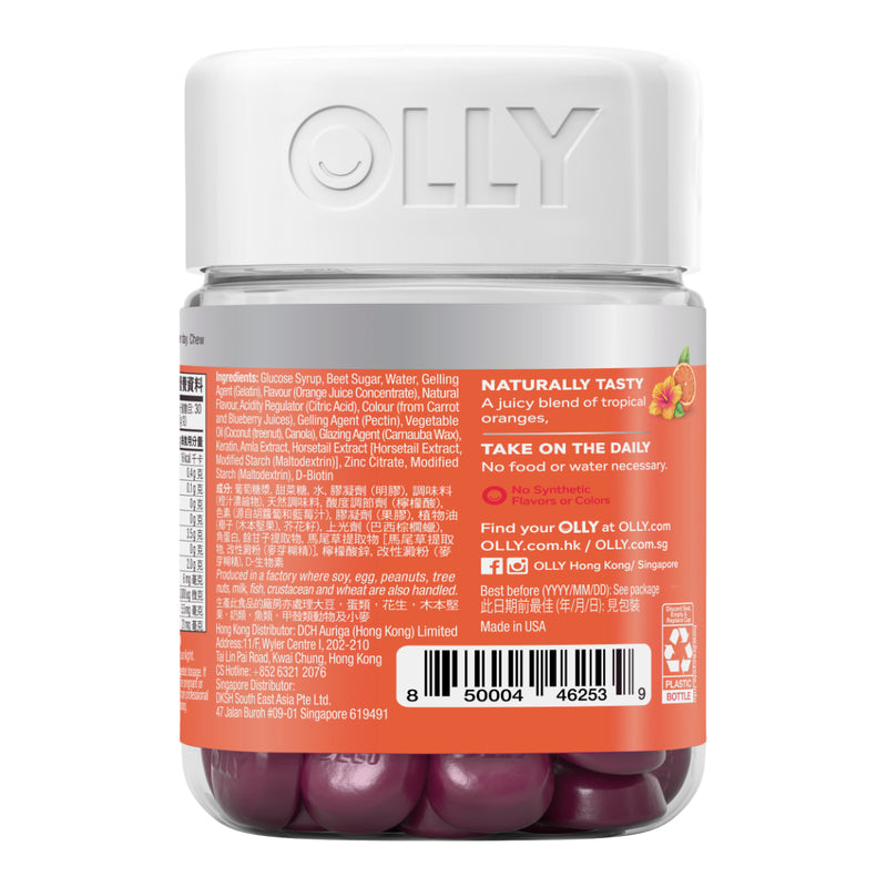 OLLY Heavenly Hair Gummy Supplement 60pcs