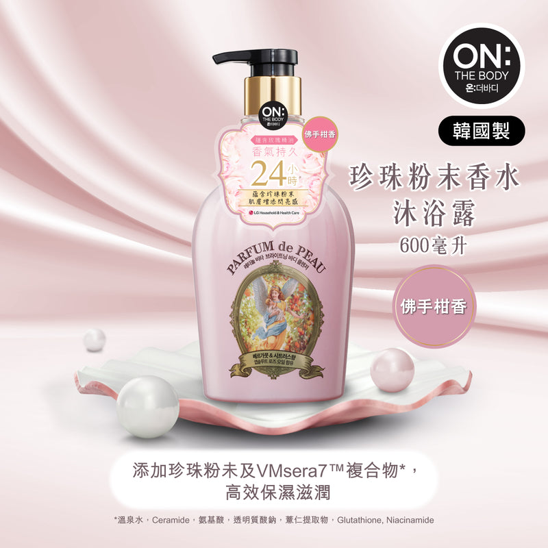 ON: THE BODY Veilment Parfum De Peau Perfume Body Wash_Citrus Scent 600ml