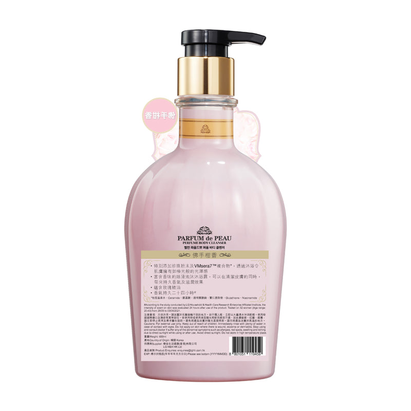 ON: THE BODY Veilment Parfum De Peau Perfume Body Wash_Citrus Scent 600ml