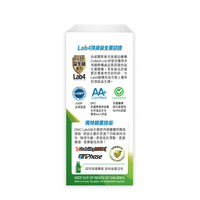 GNC Probiotic Solutions Immune Support 25B 30pcs
