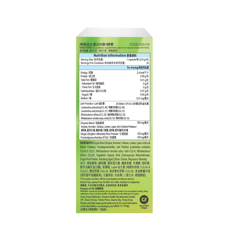 GNC Probiotic Solutions with Enzymes 25B 30pcs