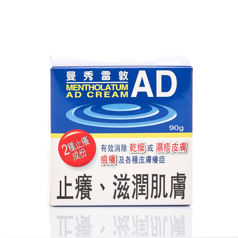 Mentholatum AD Cream 90g