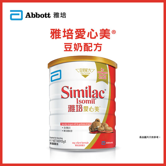 Abbott Similac Isomil 900G