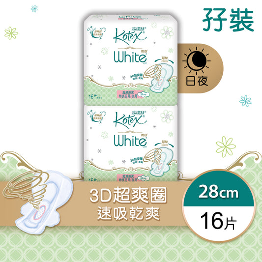 Kotex White UT Long Twin Pack 16pcs x 2 Bags