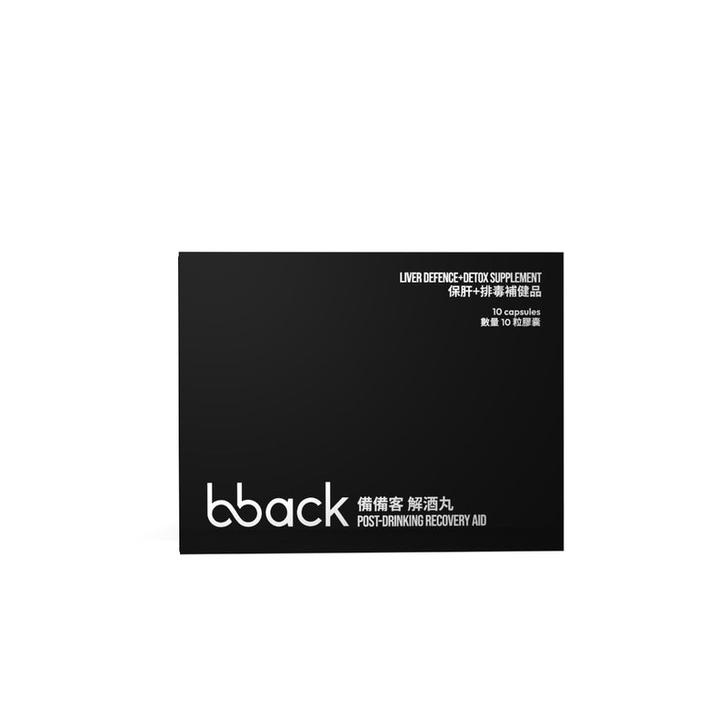 Bback Post-Drinking Recovery Aid 10pcs