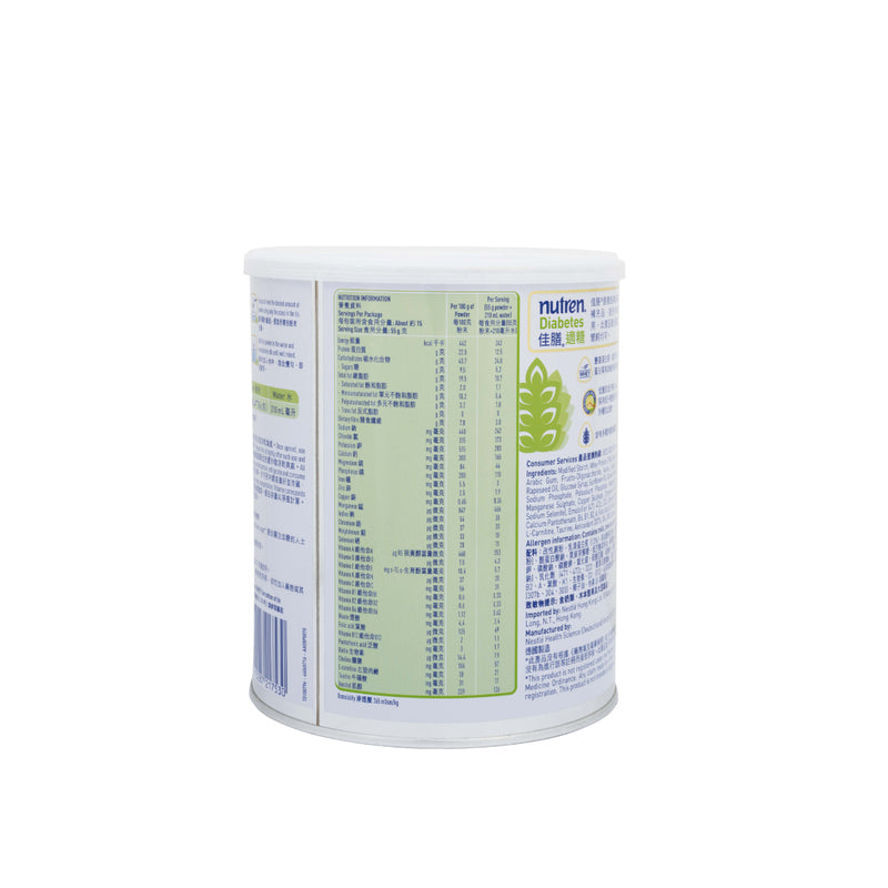 Nestle Nutren Diabetes 800g