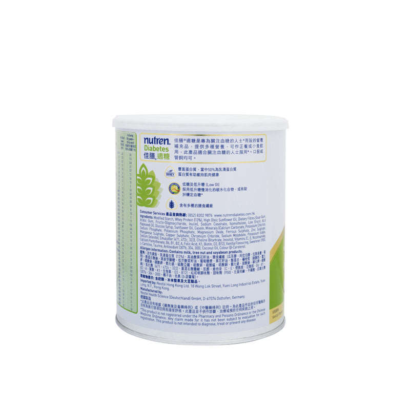 Nestle Nutren Diabetes 800g