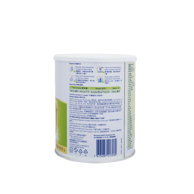Nestle Nutren Diabetes 800g