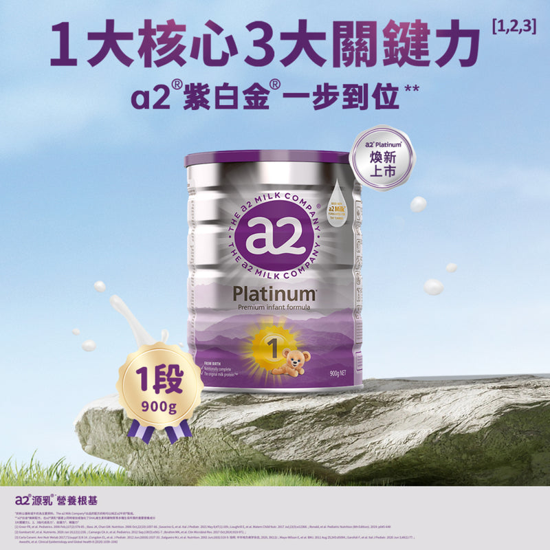 a2 Platinum Premium Infant Formula Stage 1 900g