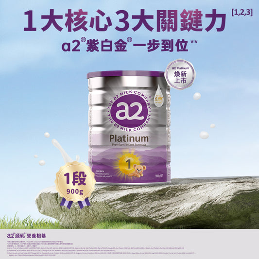 a2 Platinum Premium Infant Formula Stage 1 900g